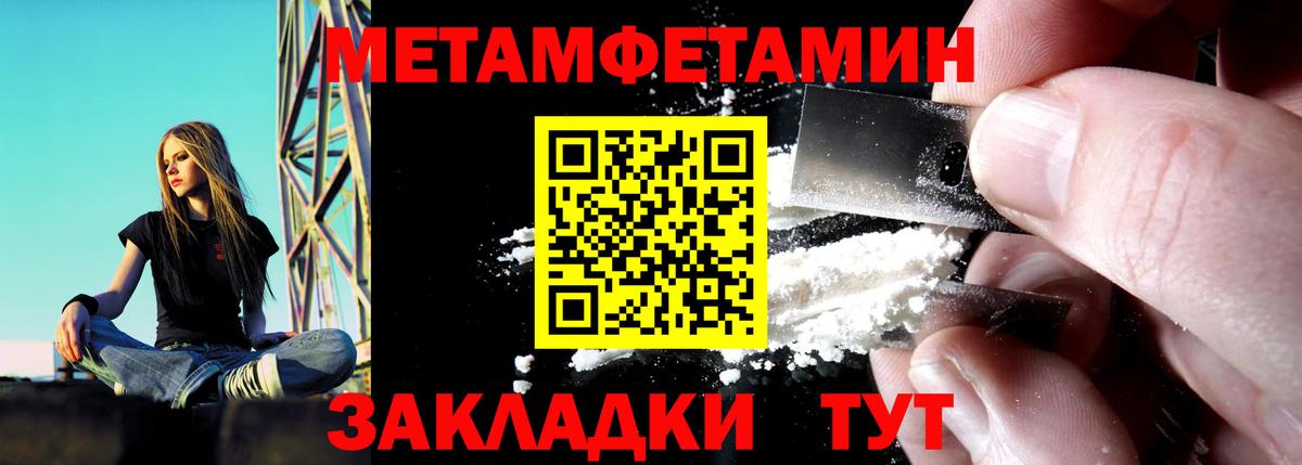 Ирбит  Amphetamine  АМФ  Амфетамин VHQ  Вход с VPN 