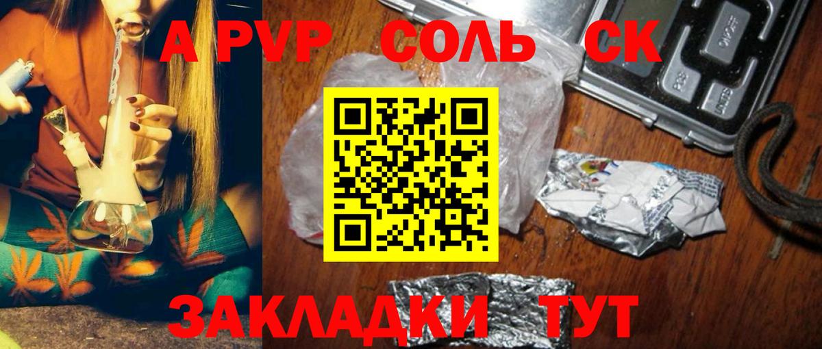 Alpha PVP кристаллы Ирбит