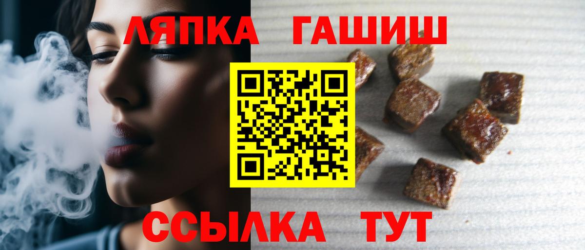 ГАШИШ гарик Ирбит