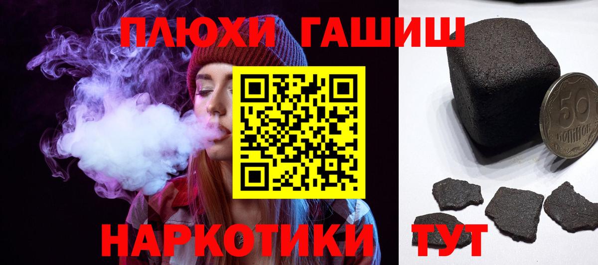 Гашиш Cannabis  ГАШИШ  Ирбит  Гашиш ice o lator  Вход с VPN 
