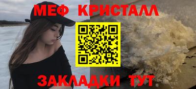 ALPHA-PVP Ливны