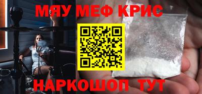 ALPHA-PVP Ливны