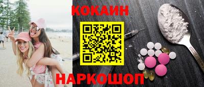 прущие грибы Лесосибирск