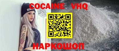 прущие грибы Лесосибирск