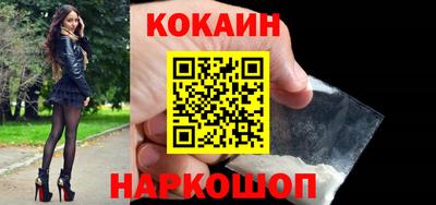 гашишное масло Ликино-Дулёво