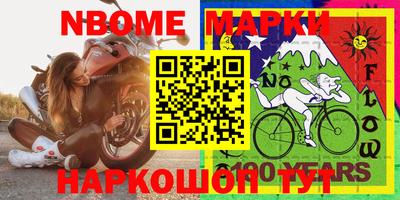 прущие грибы Лесосибирск
