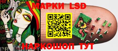 гашишное масло Ликино-Дулёво