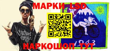 прущие грибы Лесосибирск