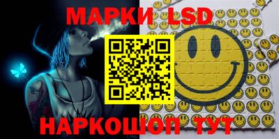 прущие грибы Лесосибирск