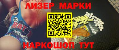 прущие грибы Лесосибирск