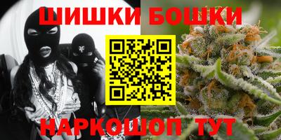 гашишное масло Ликино-Дулёво