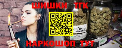 гашишное масло Ликино-Дулёво