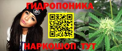 гашишное масло Ликино-Дулёво