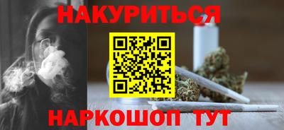 гашишное масло Ликино-Дулёво