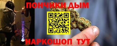 гашишное масло Ликино-Дулёво