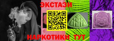 гашишное масло Ликино-Дулёво