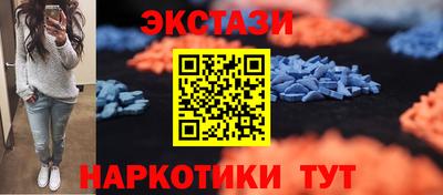 прущие грибы Лесосибирск