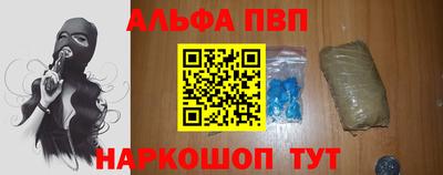 прущие грибы Лесосибирск