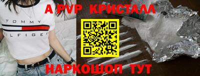 гашишное масло Ликино-Дулёво