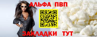 гашишное масло Ликино-Дулёво