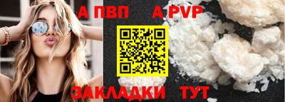 прущие грибы Лесосибирск