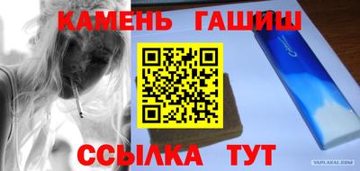 прущие грибы Лесосибирск