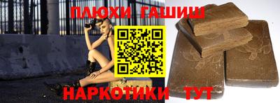 прущие грибы Лесосибирск