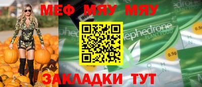 прущие грибы Лесосибирск