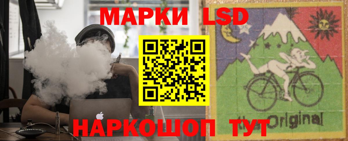 Ирбит  ЛСД экстази кислота  кракен как войти  Вход с VPN  LSD-25 экстази 