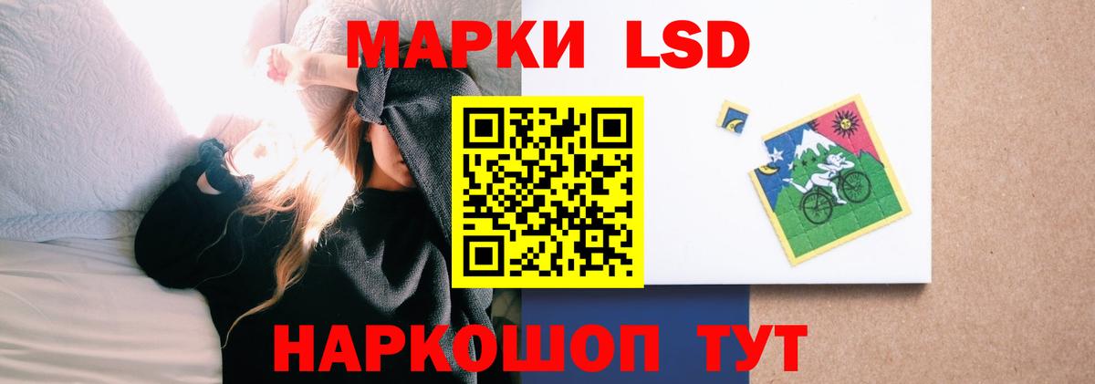 Лсд 25 экстази ecstasy Ирбит
