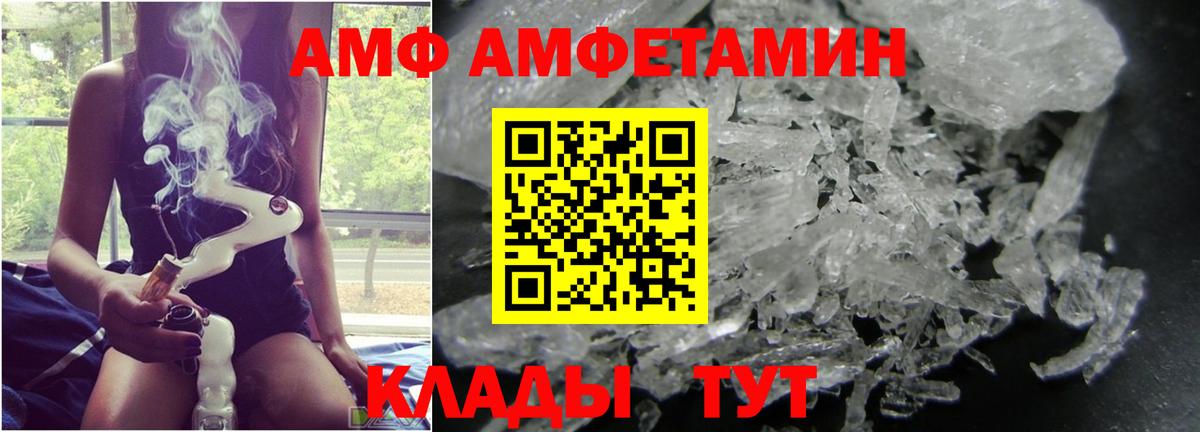Ирбит  МЕТАМФЕТАМИН винт  Вход с VPN  МЕТАМФЕТАМИН винт 