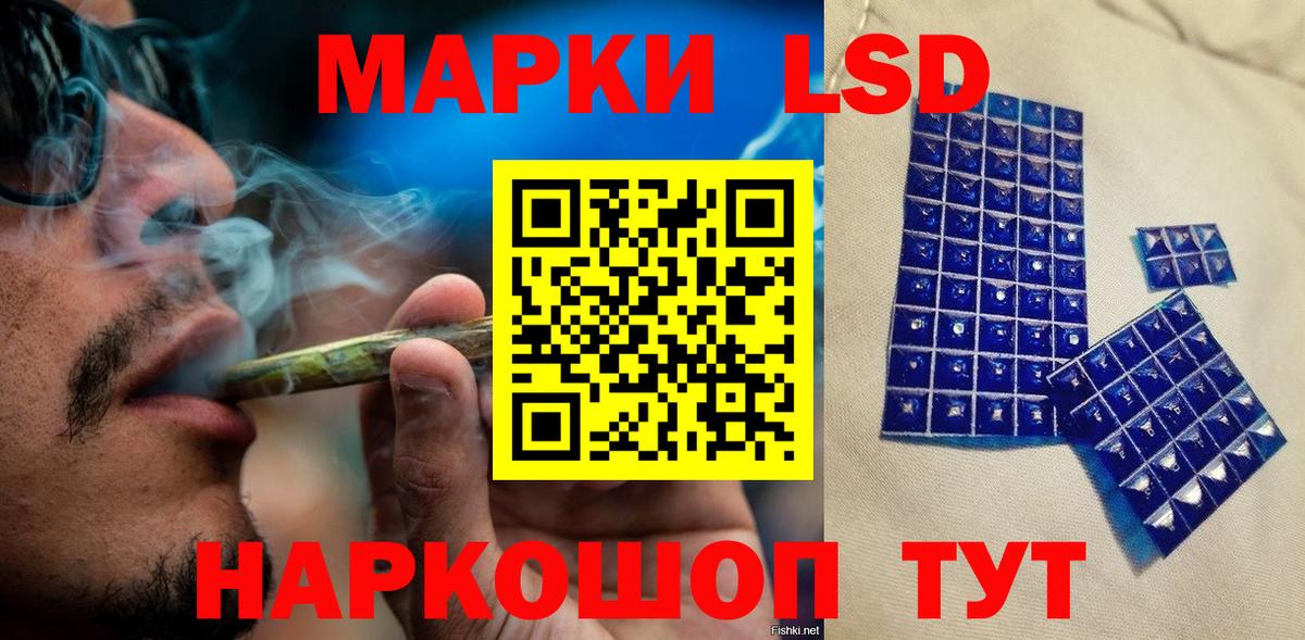 Ирбит  Наркотические марки  Вход с VPN  Марки 25I-NBOMe 1,5мг 