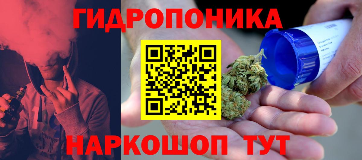 Каннабис VHQ Ирбит