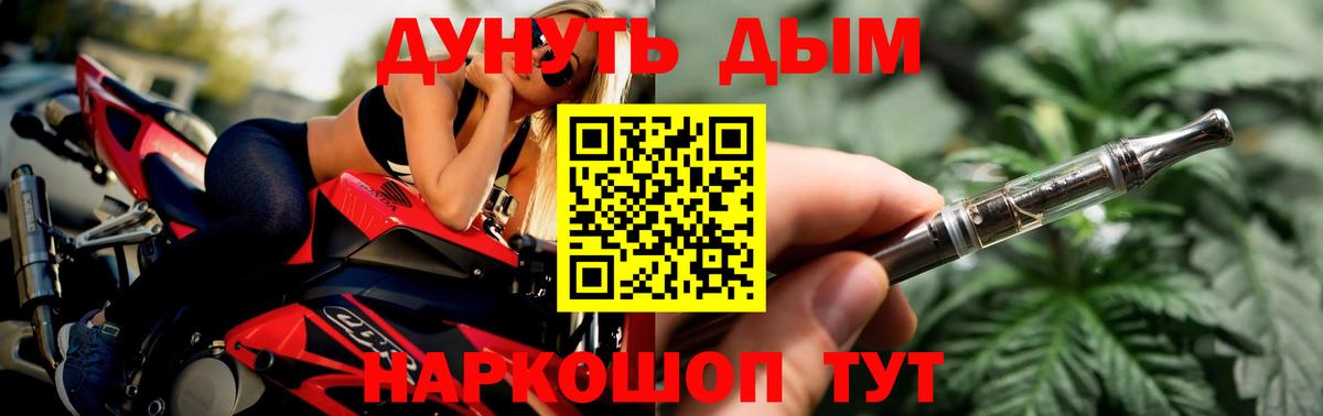 Ирбит  Каннабис конопля  Вход с VPN  Канабис тримм  Каннабис VHQ 